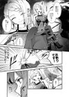 魔法少女が終わる日試し読み5ページ