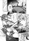 魔法少女が終わる日試し読み6ページ