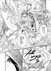 魔法少女が終わる日試し読み8ページ
