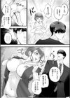 「俺なら…貴女を放っておかない」クズ夫の部下に執着セックスでイキ狂わされて≪電子単行本≫試し読み8ページ