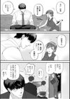 「俺なら…貴女を放っておかない」クズ夫の部下に執着セックスでイキ狂わされて≪電子単行本≫試し読み11ページ