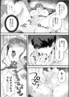 「俺なら…貴女を放っておかない」クズ夫の部下に執着セックスでイキ狂わされて≪電子単行本≫試し読み16ページ
