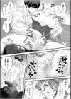 「俺なら…貴女を放っておかない」クズ夫の部下に執着セックスでイキ狂わされて≪電子単行本≫試し読み17ページ