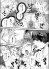 「俺なら…貴女を放っておかない」クズ夫の部下に執着セックスでイキ狂わされて≪電子単行本≫試し読み21ページ
