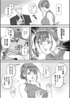 「俺なら…貴女を放っておかない」クズ夫の部下に執着セックスでイキ狂わされて≪電子単行本≫試し読み25ページ