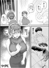 「俺なら…貴女を放っておかない」クズ夫の部下に執着セックスでイキ狂わされて≪電子単行本≫試し読み26ページ