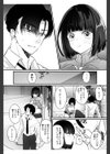 俺と後輩の入れ替わりライフ【合冊版】試し読み8ページ
