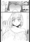俺と後輩の入れ替わりライフ【合冊版】試し読み12ページ