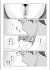 夏の戯交【合冊版】試し読み31ページ