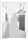 夏の戯交【合冊版】試し読み47ページ