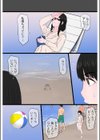 黒髪ツリ目ママと渚のヤリサー物語【合冊版】試し読み7ページ
