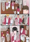 黒髪ツリ目ママと渚のヤリサー物語【合冊版】試し読み12ページ