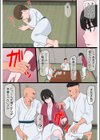 黒髪ツリ目ママと渚のヤリサー物語【合冊版】試し読み16ページ