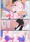 黒髪ツリ目ママと渚のヤリサー物語【合冊版】試し読み19ページ