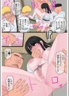 黒髪ツリ目ママと渚のヤリサー物語【合冊版】試し読み20ページ