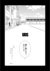 思い出したくないこと【電子単行本】試し読み3ページ