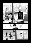思い出したくないこと【電子単行本】試し読み8ページ