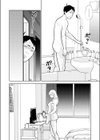 思い出したくないこと【電子単行本】【デジタル特装版】試し読み10ページ