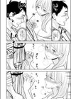 思い出したくないこと【電子単行本】【デジタル特装版】試し読み16ページ