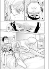 思い出したくないこと【電子単行本】【デジタル特装版】試し読み19ページ