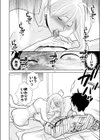 思い出したくないこと【電子単行本】【デジタル特装版】試し読み20ページ