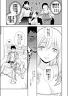 思い出したくないこと【電子単行本】【デジタル特装版】試し読み27ページ
