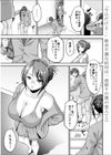 欲求不満な叔母は一夜限りの僕の恋人【電子単行本】試し読み3ページ