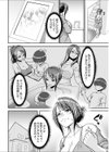 欲求不満な叔母は一夜限りの僕の恋人【電子単行本】試し読み4ページ