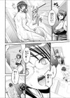 欲求不満な叔母は一夜限りの僕の恋人【電子単行本】試し読み8ページ