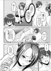 欲求不満な叔母は一夜限りの僕の恋人【電子単行本】試し読み10ページ