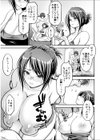 欲求不満な叔母は一夜限りの僕の恋人【電子単行本】試し読み11ページ