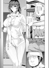 恥辱のデリバリー試し読み7ページ