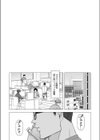 エロ漫画家のたまこ先生は原稿中ムラムラが止まらない試し読み3ページ