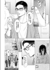 エロ漫画家のたまこ先生は原稿中ムラムラが止まらない試し読み4ページ
