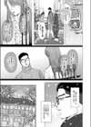 エロ漫画家のたまこ先生は原稿中ムラムラが止まらない試し読み5ページ