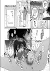 エロ漫画家のたまこ先生は原稿中ムラムラが止まらない試し読み6ページ