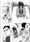 エロ漫画家のたまこ先生は原稿中ムラムラが止まらない試し読み8ページ