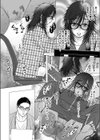 エロ漫画家のたまこ先生は原稿中ムラムラが止まらない試し読み10ページ