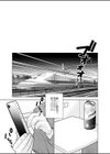 ハミ出てます。試し読み3ページ