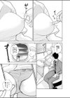 ハミ出てます。試し読み7ページ