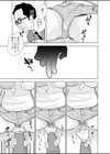 ハミ出てます。試し読み9ページ