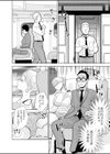 ハミ出てます。試し読み10ページ