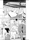 ハミ出てます。試し読み11ページ