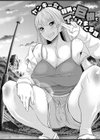 ヤンキー女が弱男の巨根でイかされまくる話試し読み2ページ