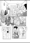 ヤンキー女が弱男の巨根でイかされまくる話試し読み7ページ