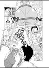 ヤンキー女が弱男の巨根でイかされまくる話試し読み9ページ
