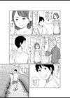 夏本番！！とんでも孕ませ大作戦試し読み7ページ