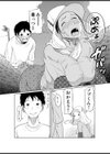 夏本番！！とんでも孕ませ大作戦試し読み10ページ