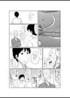 夏本番！！とんでも孕ませ大作戦試し読み12ページ