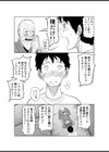 夏本番！！とんでも孕ませ大作戦試し読み13ページ